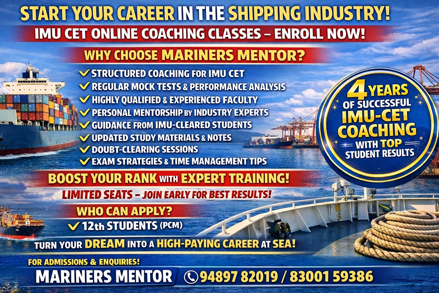 IMUCET ONLINE COURSES